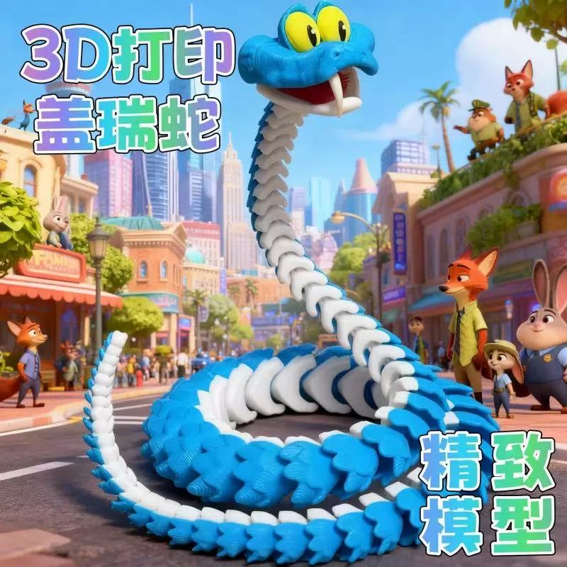 New 3d Printed Snake Gary Snak - 3D Printing Gundam のレビューと価格