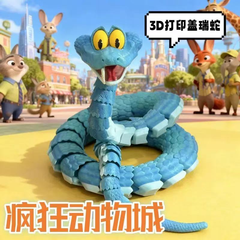 New 3d Printed Snake Gary Snak - 3D Printing Gundam のレビューと価格